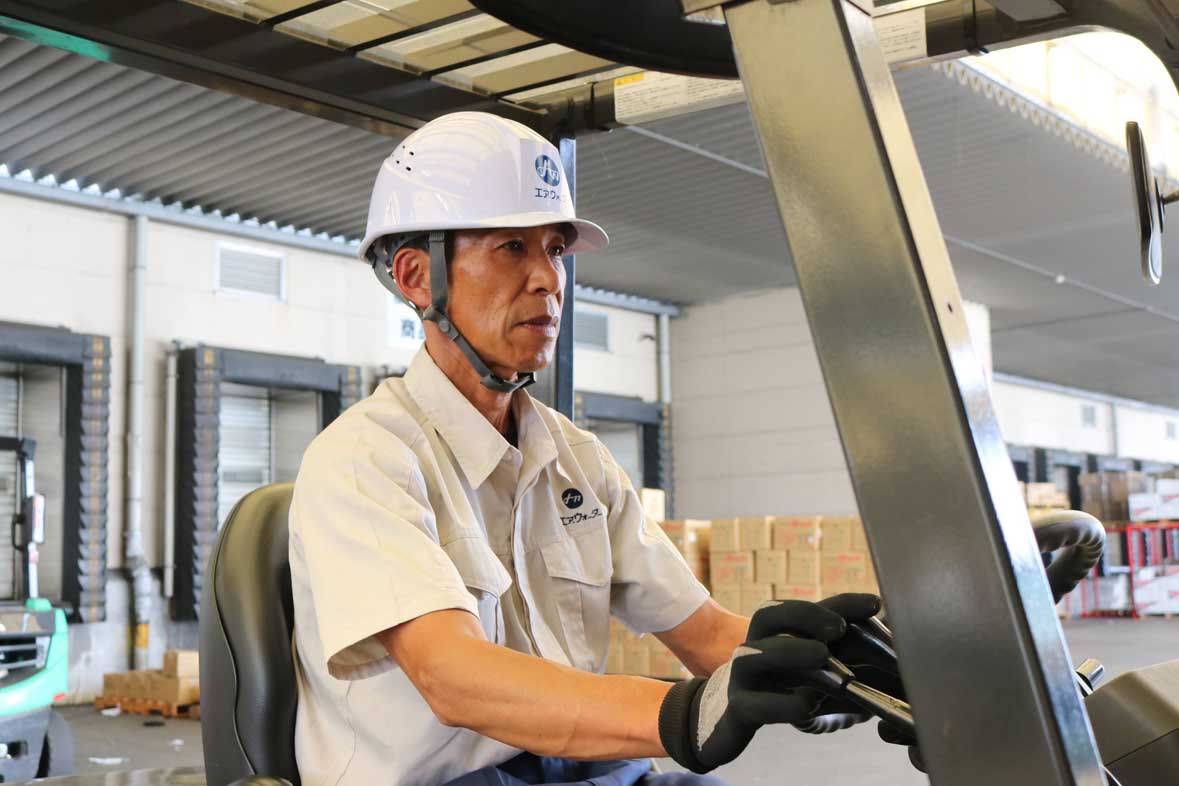 エア・ウォーターLINE株式会社
